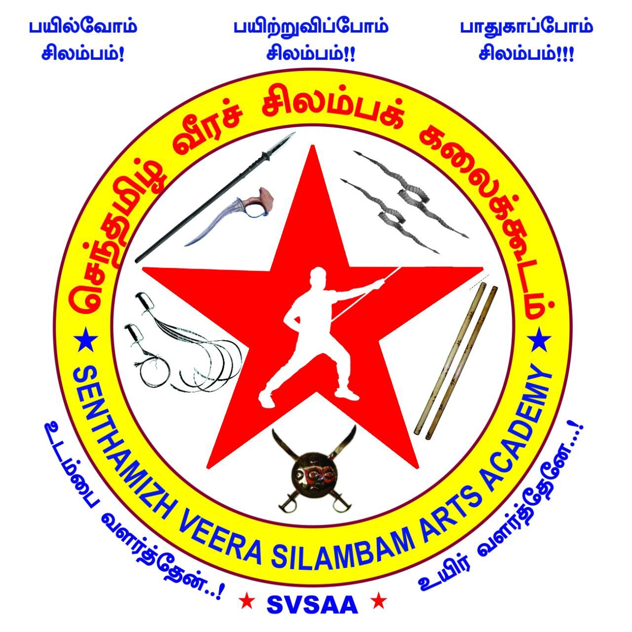 Senthamizh Veerasilambam